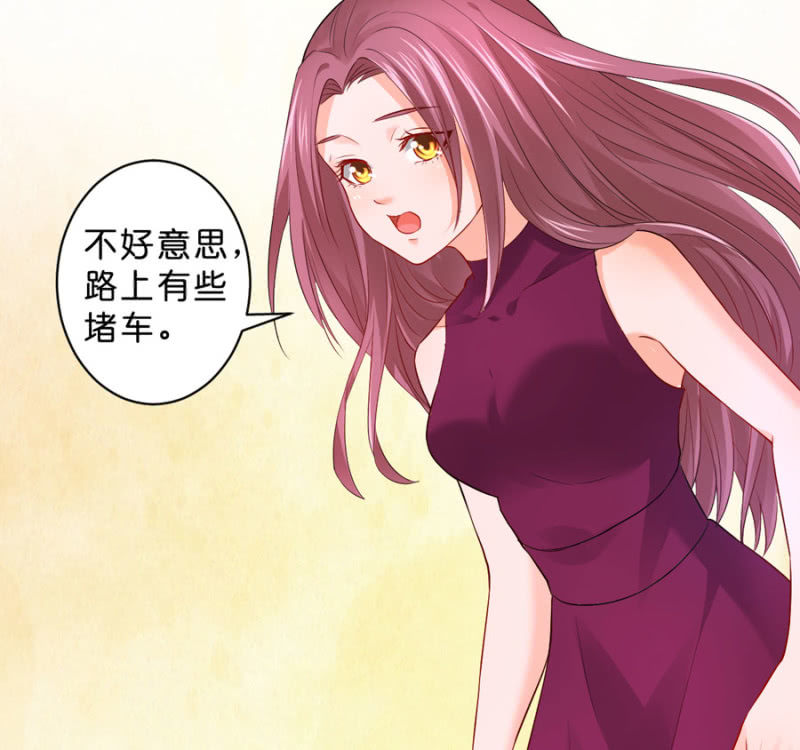 星恋之霸王条约韩漫全集-第119话 这是秘密无删减无遮挡章节图片 