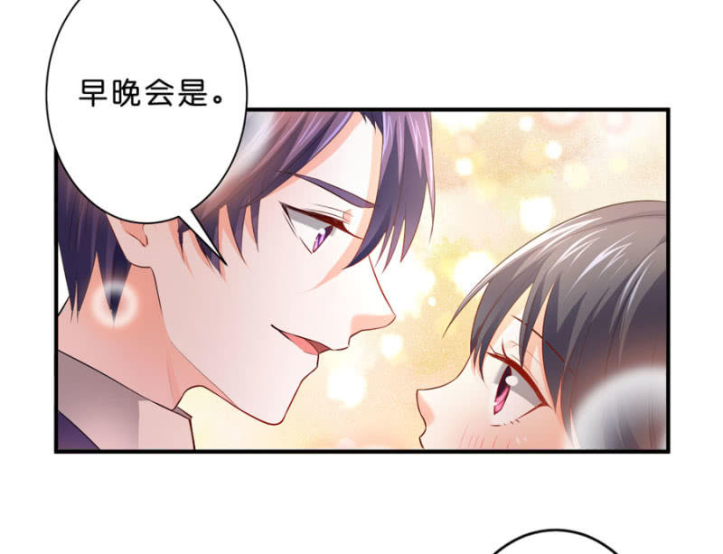 星恋之霸王条约韩漫全集-第119话 这是秘密无删减无遮挡章节图片 