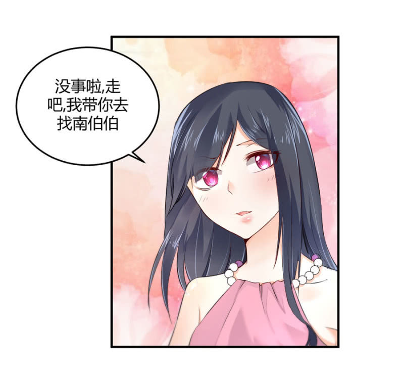 星恋之霸王条约韩漫全集-第120话 片场事故无删减无遮挡章节图片 