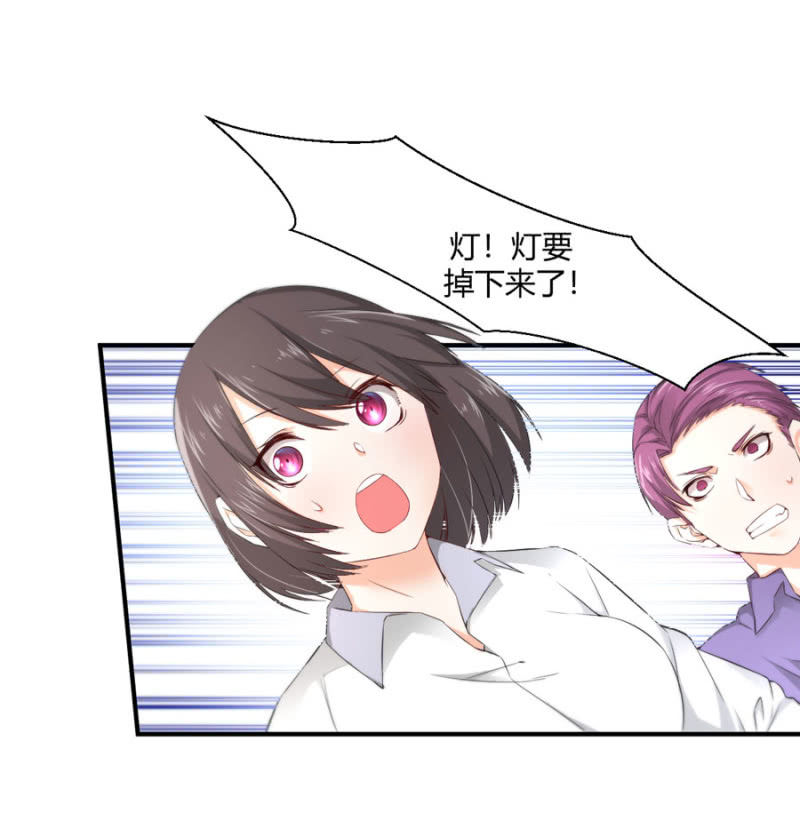 星恋之霸王条约韩漫全集-第120话 片场事故无删减无遮挡章节图片 