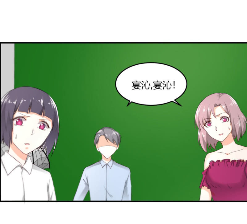 星恋之霸王条约韩漫全集-第120话 片场事故无删减无遮挡章节图片 