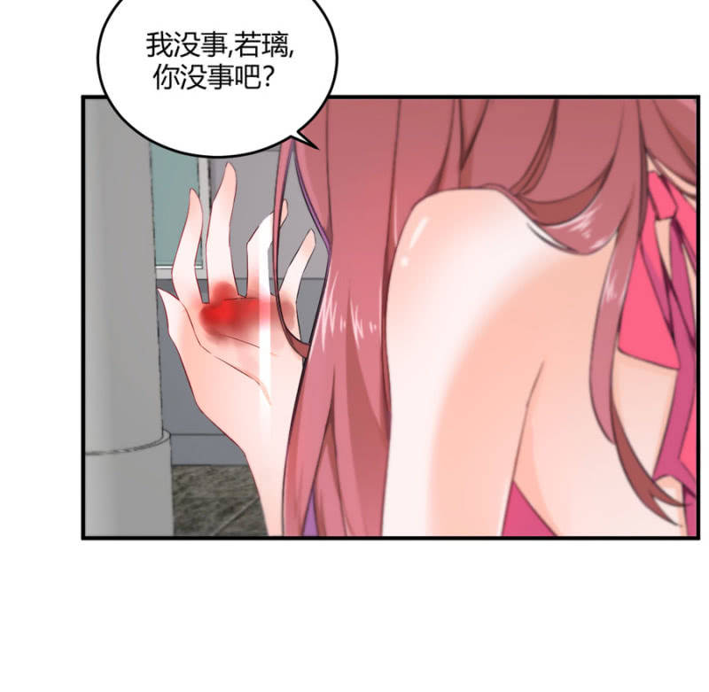 星恋之霸王条约韩漫全集-第120话 片场事故无删减无遮挡章节图片 