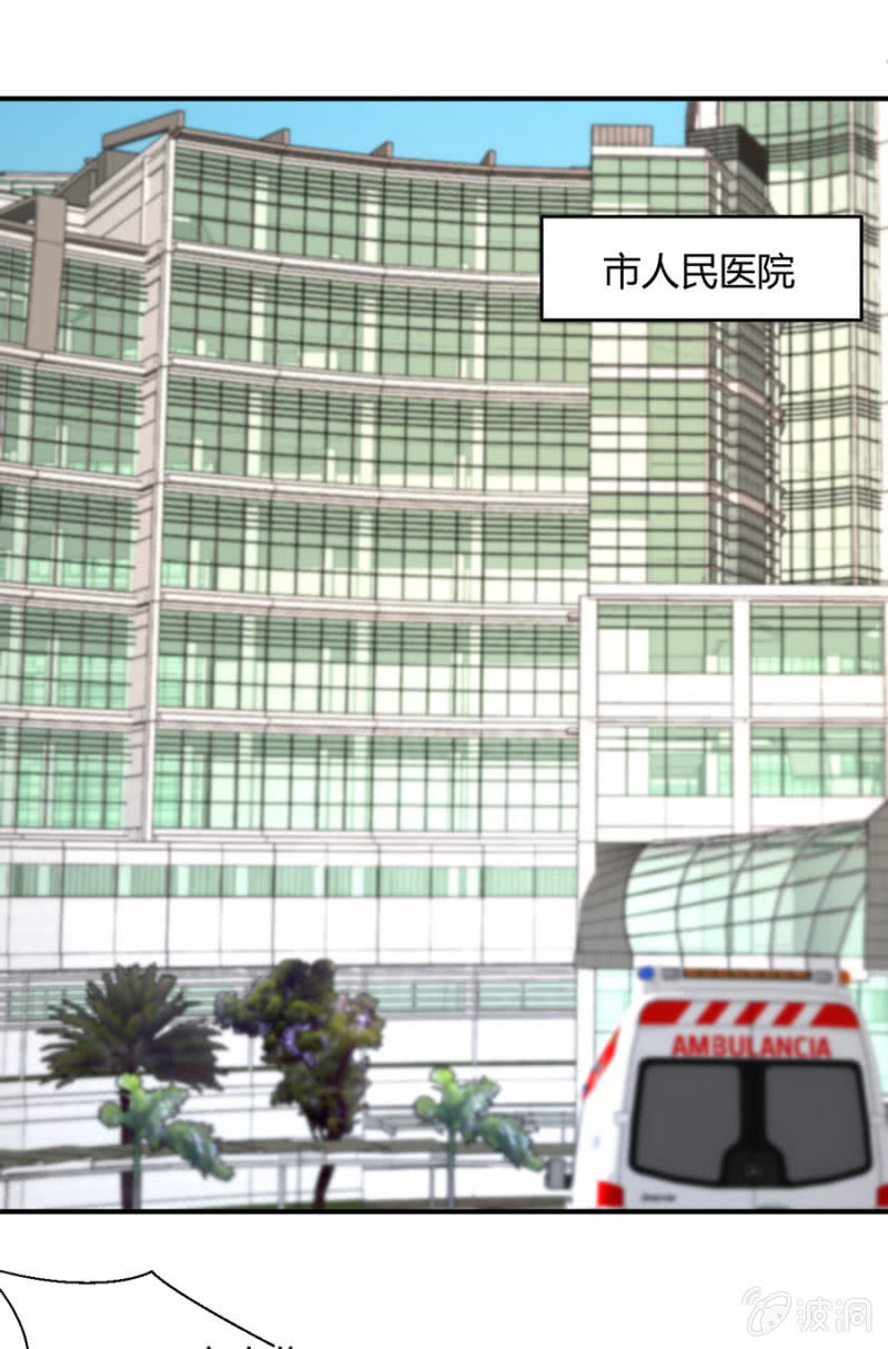 星恋之霸王条约韩漫全集-第120话 片场事故无删减无遮挡章节图片 