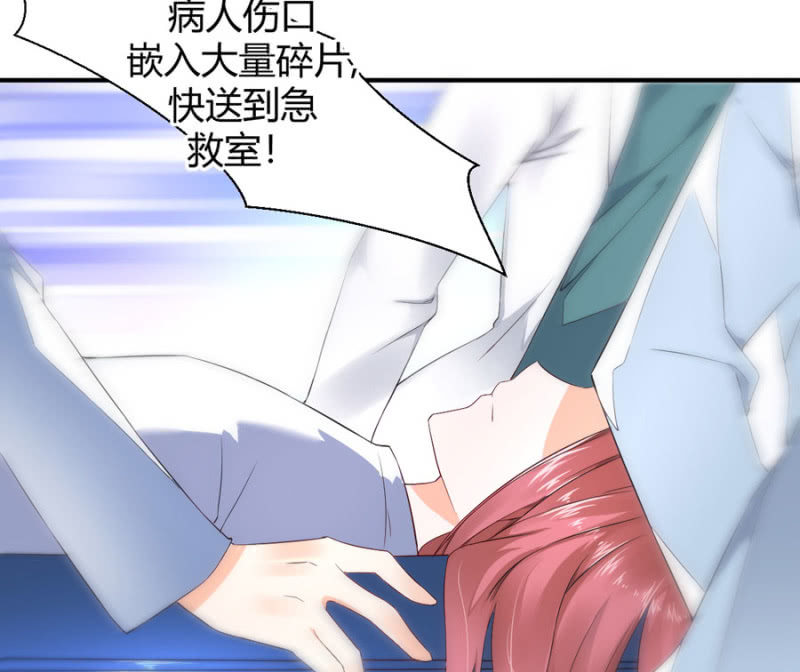 星恋之霸王条约韩漫全集-第120话 片场事故无删减无遮挡章节图片 