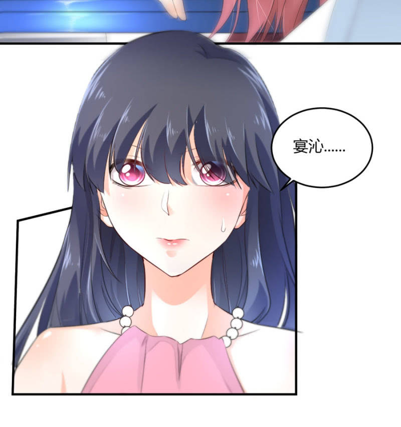 星恋之霸王条约韩漫全集-第120话 片场事故无删减无遮挡章节图片 