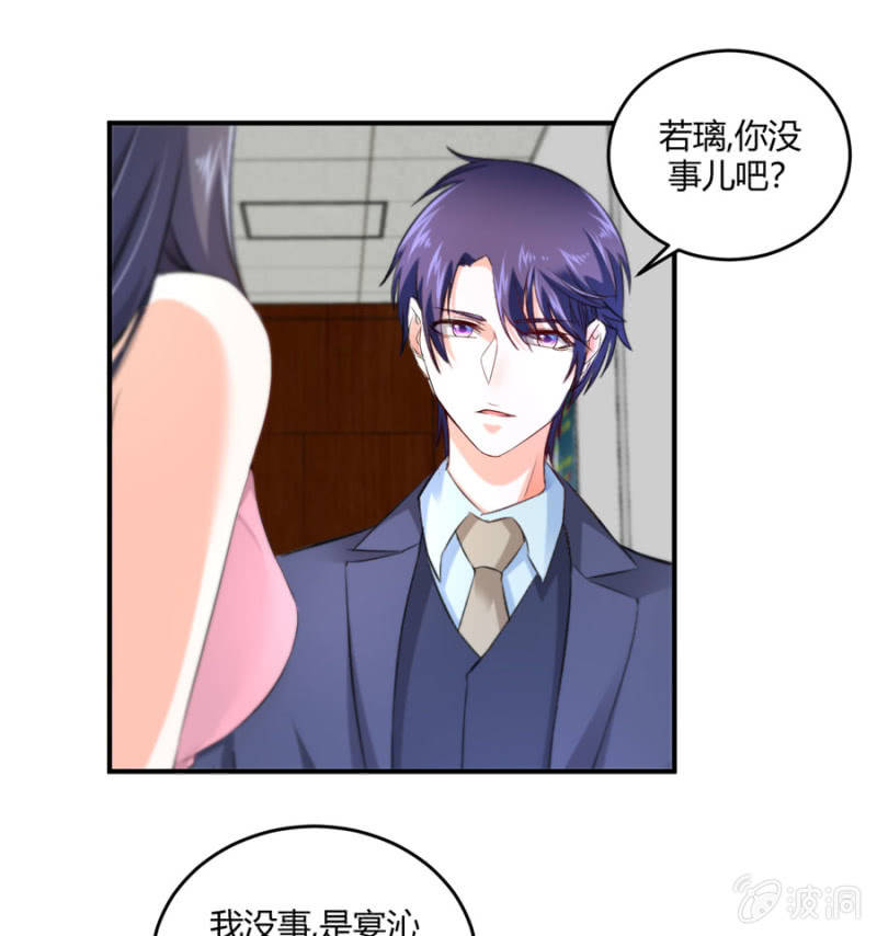 星恋之霸王条约韩漫全集-第120话 片场事故无删减无遮挡章节图片 