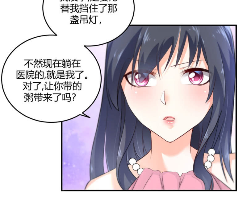 星恋之霸王条约韩漫全集-第120话 片场事故无删减无遮挡章节图片 