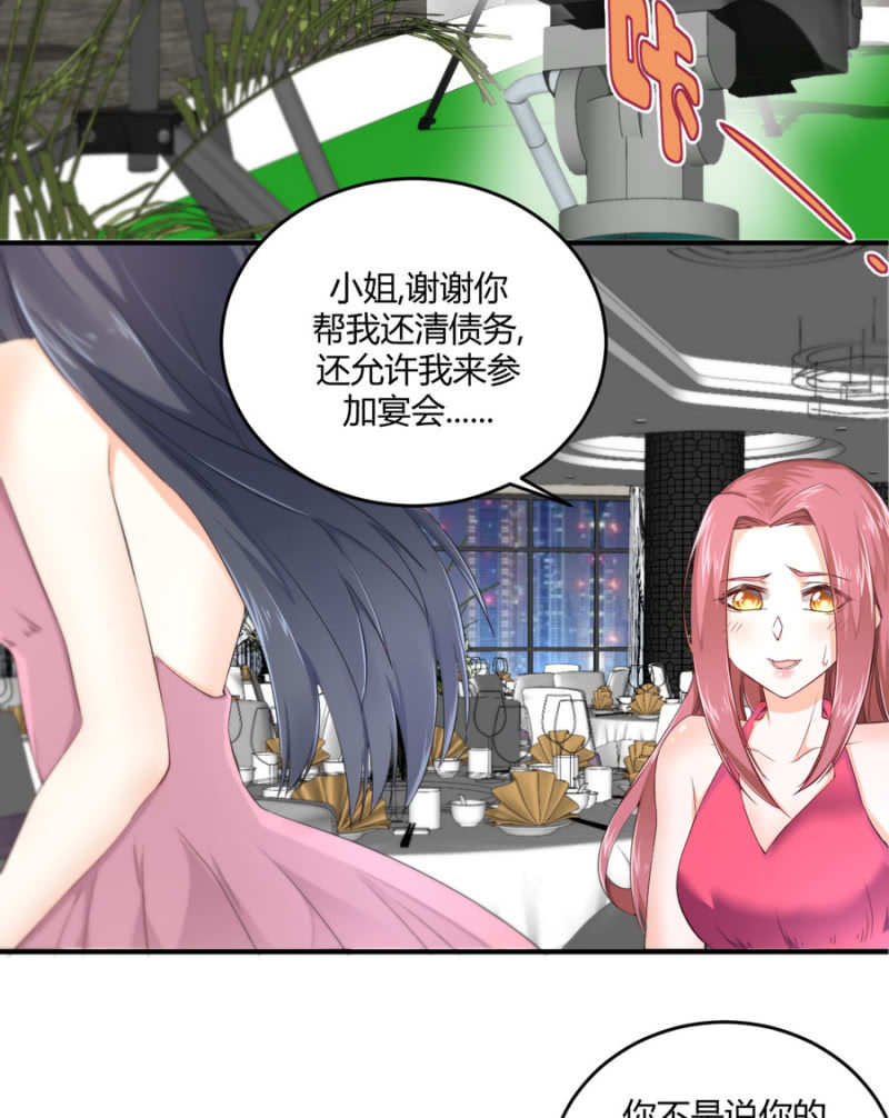 星恋之霸王条约韩漫全集-第120话 片场事故无删减无遮挡章节图片 