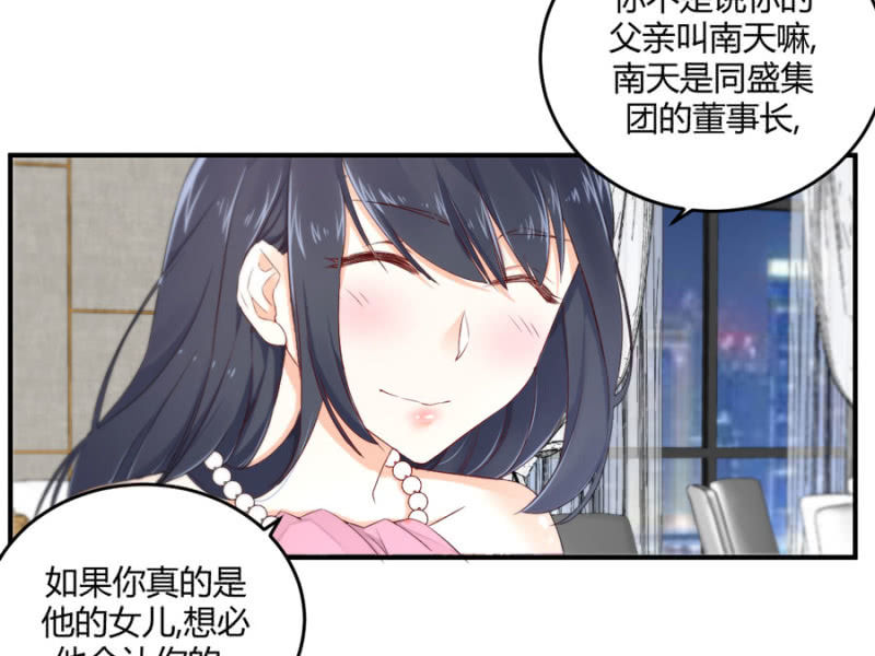 星恋之霸王条约韩漫全集-第120话 片场事故无删减无遮挡章节图片 