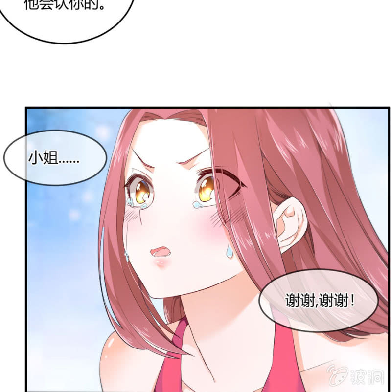 星恋之霸王条约韩漫全集-第120话 片场事故无删减无遮挡章节图片 