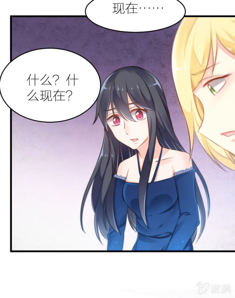 星恋之霸王条约韩漫全集-第13话 隐瞒这件事无删减无遮挡章节图片 