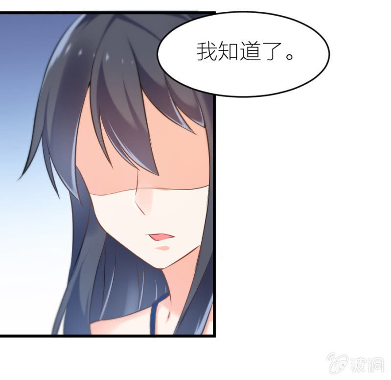 星恋之霸王条约韩漫全集-第13话 隐瞒这件事无删减无遮挡章节图片 