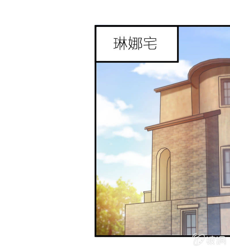 星恋之霸王条约韩漫全集-第13话 隐瞒这件事无删减无遮挡章节图片 