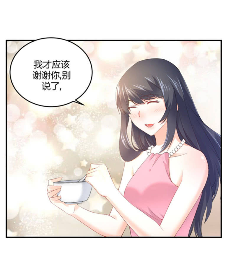 星恋之霸王条约韩漫全集-第121话 似曾相识无删减无遮挡章节图片 