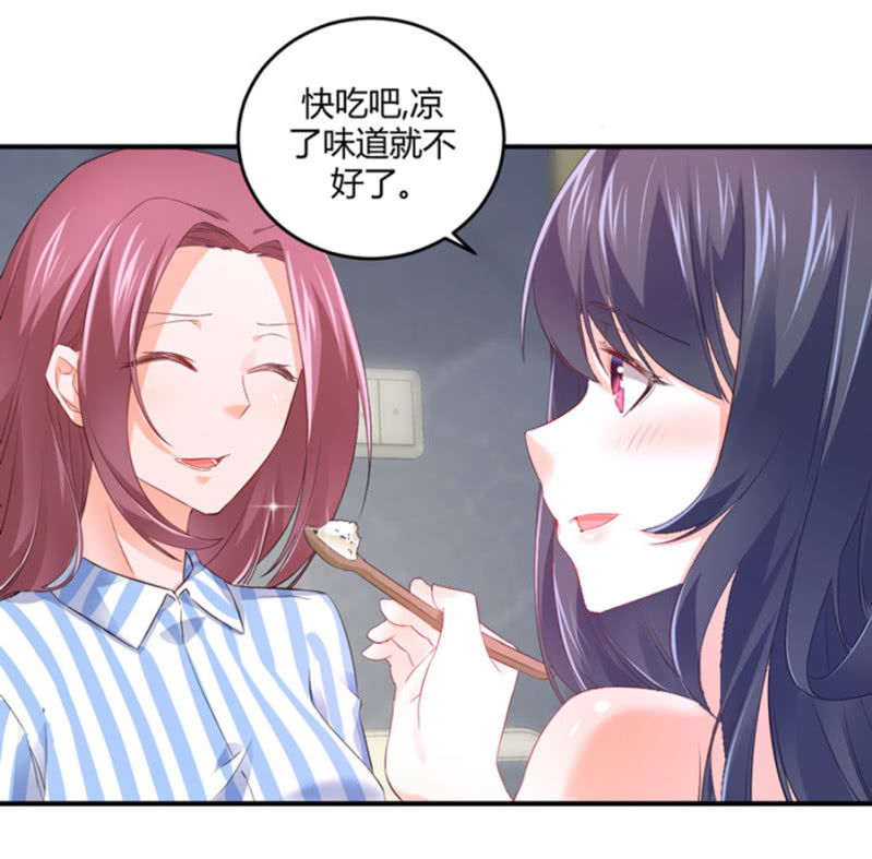 星恋之霸王条约韩漫全集-第121话 似曾相识无删减无遮挡章节图片 