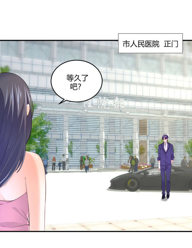 星恋之霸王条约韩漫全集-第121话 似曾相识无删减无遮挡章节图片 