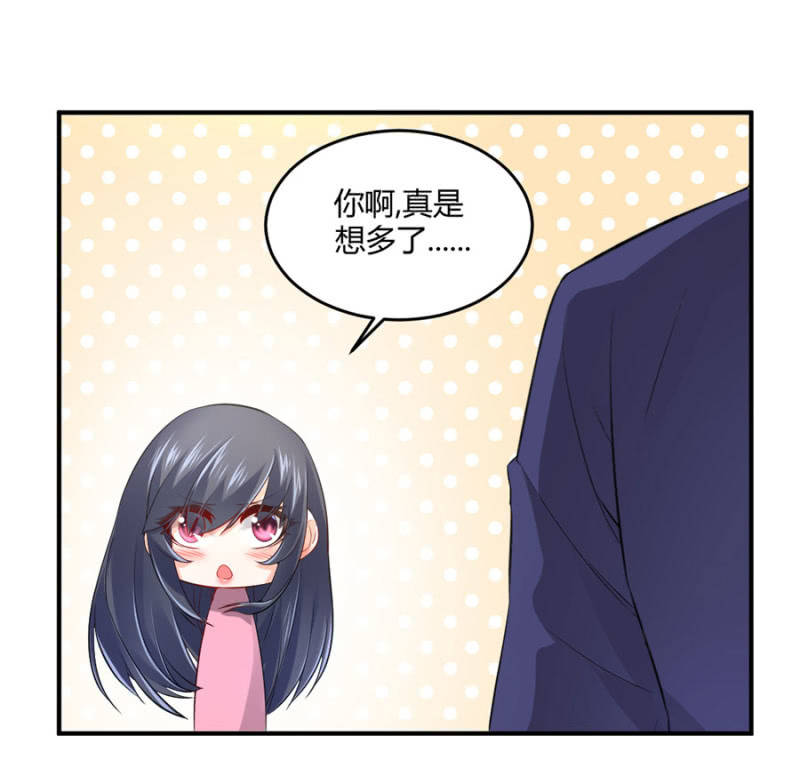 星恋之霸王条约韩漫全集-第121话 似曾相识无删减无遮挡章节图片 