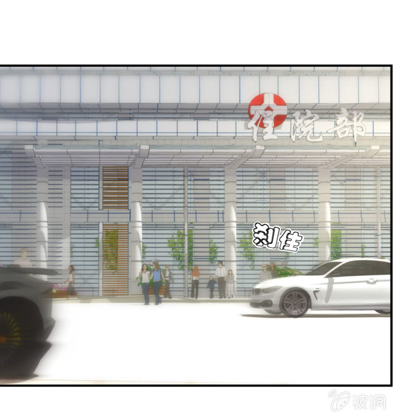 星恋之霸王条约韩漫全集-第121话 似曾相识无删减无遮挡章节图片 