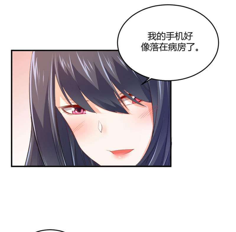 星恋之霸王条约韩漫全集-第122话 给他一个惊喜无删减无遮挡章节图片 