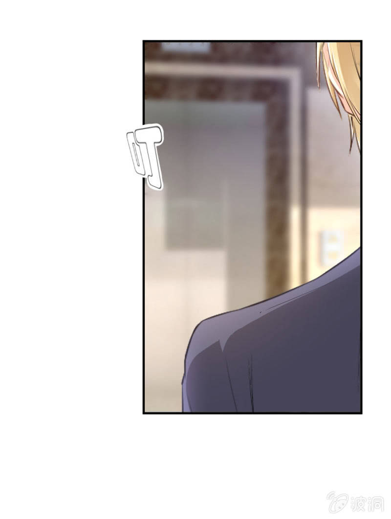 星恋之霸王条约韩漫全集-第122话 给他一个惊喜无删减无遮挡章节图片 