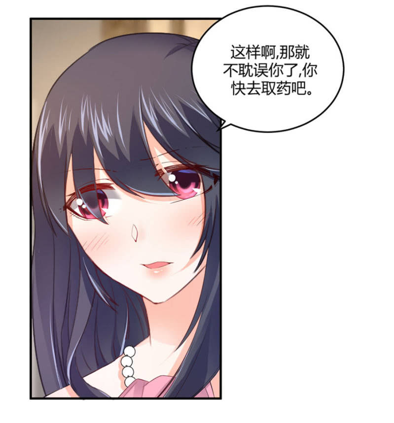 星恋之霸王条约韩漫全集-第122话 给他一个惊喜无删减无遮挡章节图片 
