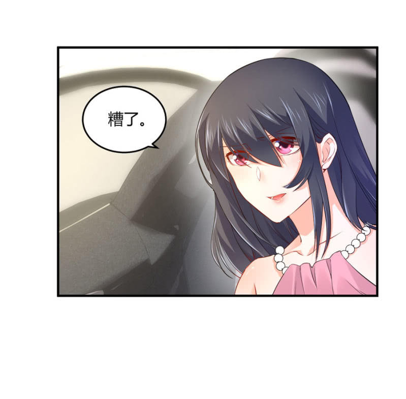 星恋之霸王条约韩漫全集-第122话 给他一个惊喜无删减无遮挡章节图片 
