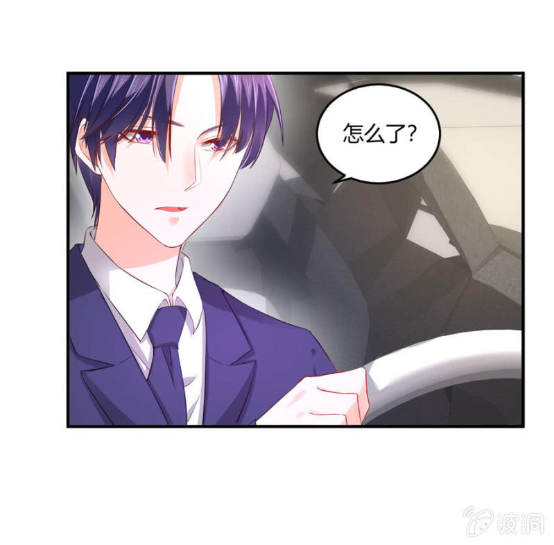 星恋之霸王条约韩漫全集-第122话 给他一个惊喜无删减无遮挡章节图片 
