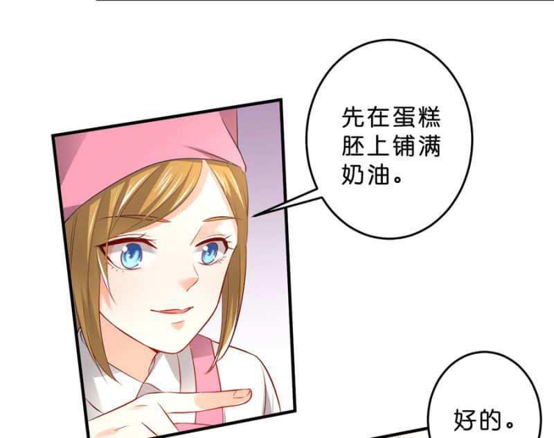 星恋之霸王条约韩漫全集-第123话 玄宇的生日无删减无遮挡章节图片 