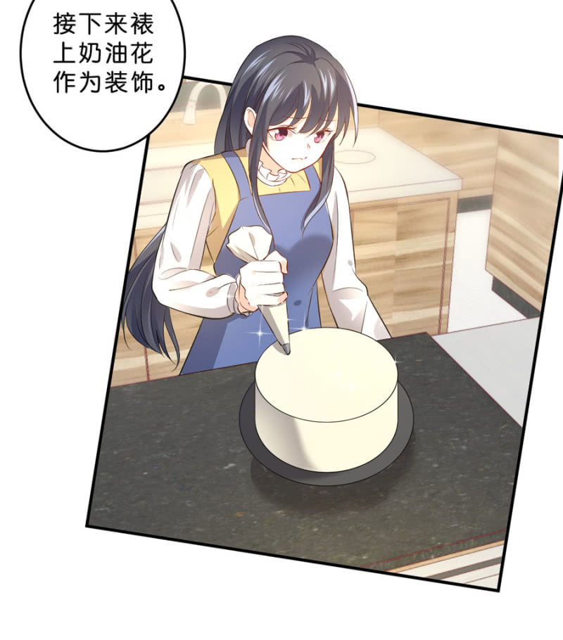 星恋之霸王条约韩漫全集-第123话 玄宇的生日无删减无遮挡章节图片 