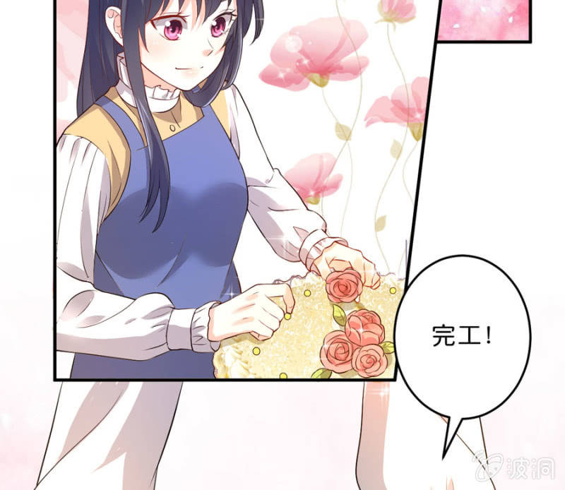星恋之霸王条约韩漫全集-第123话 玄宇的生日无删减无遮挡章节图片 