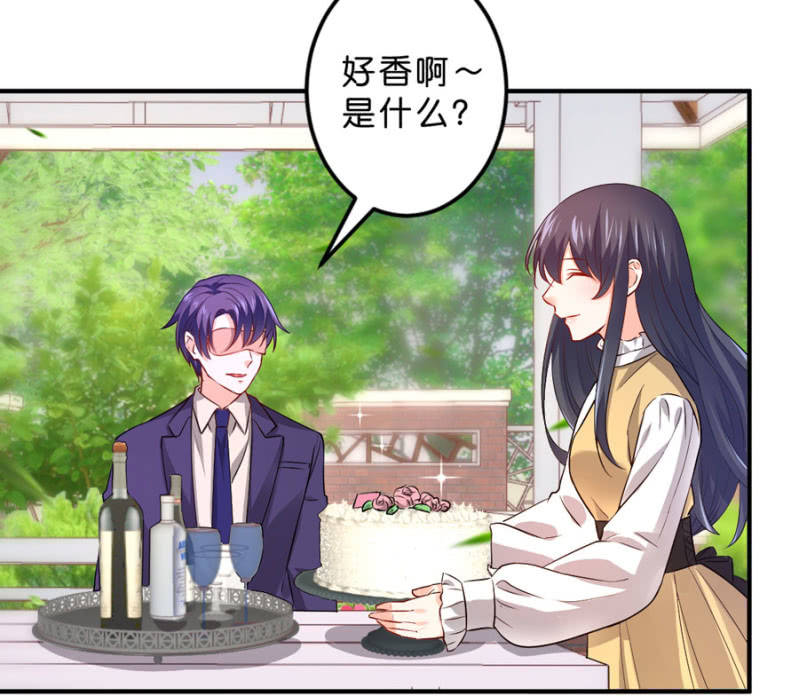 星恋之霸王条约韩漫全集-第123话 玄宇的生日无删减无遮挡章节图片 