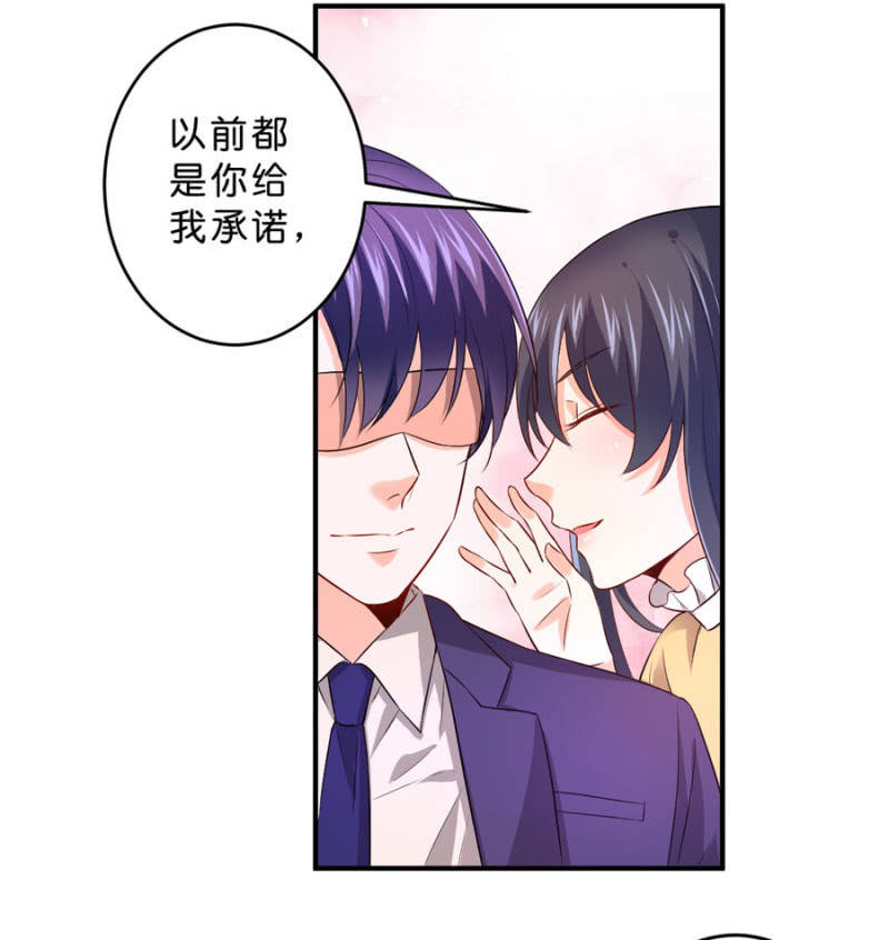 星恋之霸王条约韩漫全集-第123话 玄宇的生日无删减无遮挡章节图片 