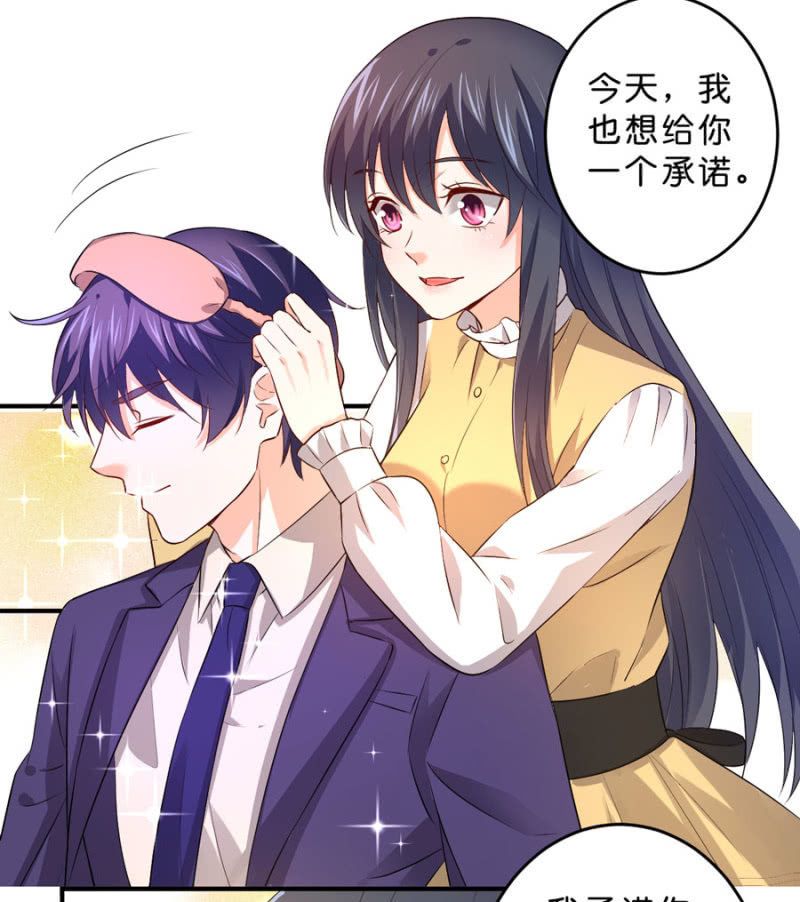 星恋之霸王条约韩漫全集-第123话 玄宇的生日无删减无遮挡章节图片 