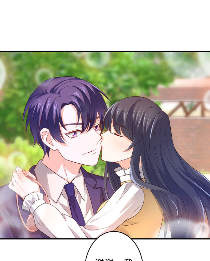 星恋之霸王条约韩漫全集-第123话 玄宇的生日无删减无遮挡章节图片 