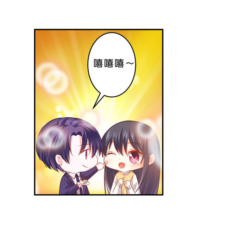 星恋之霸王条约韩漫全集-第123话 玄宇的生日无删减无遮挡章节图片 