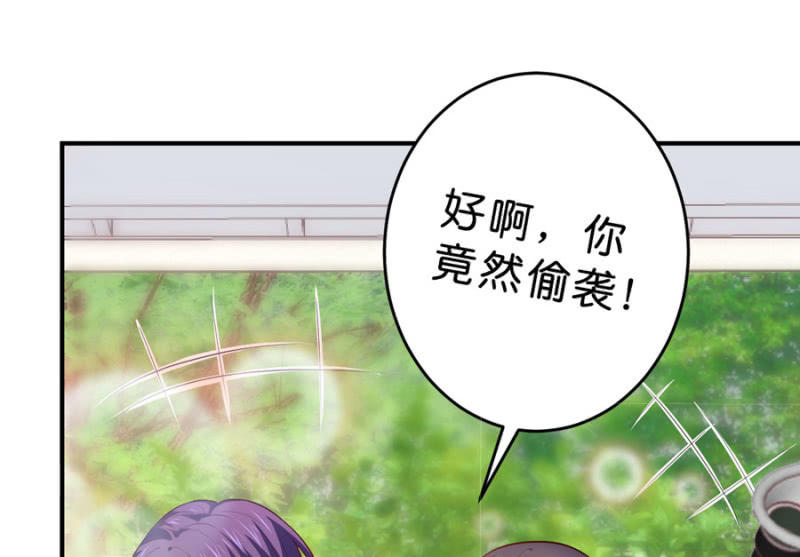 星恋之霸王条约韩漫全集-第123话 玄宇的生日无删减无遮挡章节图片 