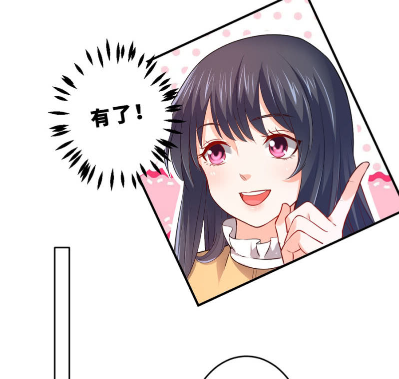 星恋之霸王条约韩漫全集-第123话 玄宇的生日无删减无遮挡章节图片 
