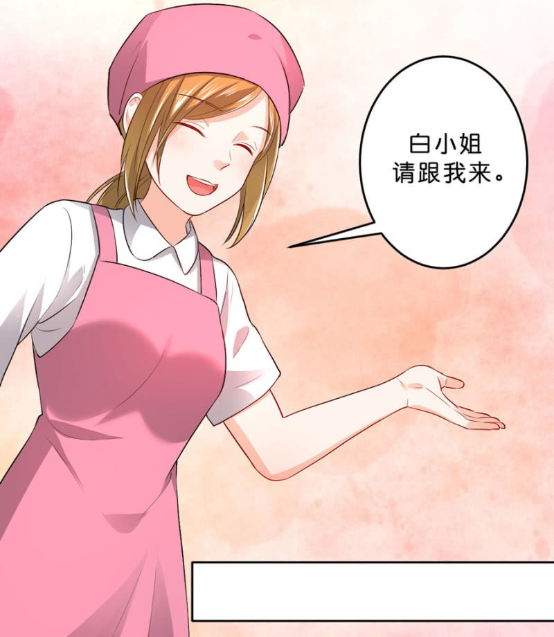 星恋之霸王条约韩漫全集-第123话 玄宇的生日无删减无遮挡章节图片 