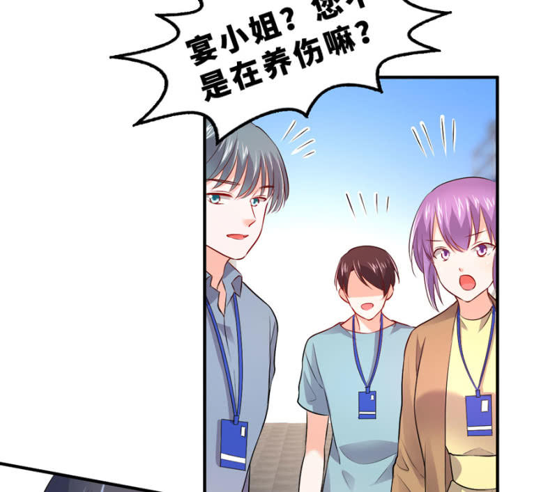 星恋之霸王条约韩漫全集-第124话 谁更胜一筹无删减无遮挡章节图片 