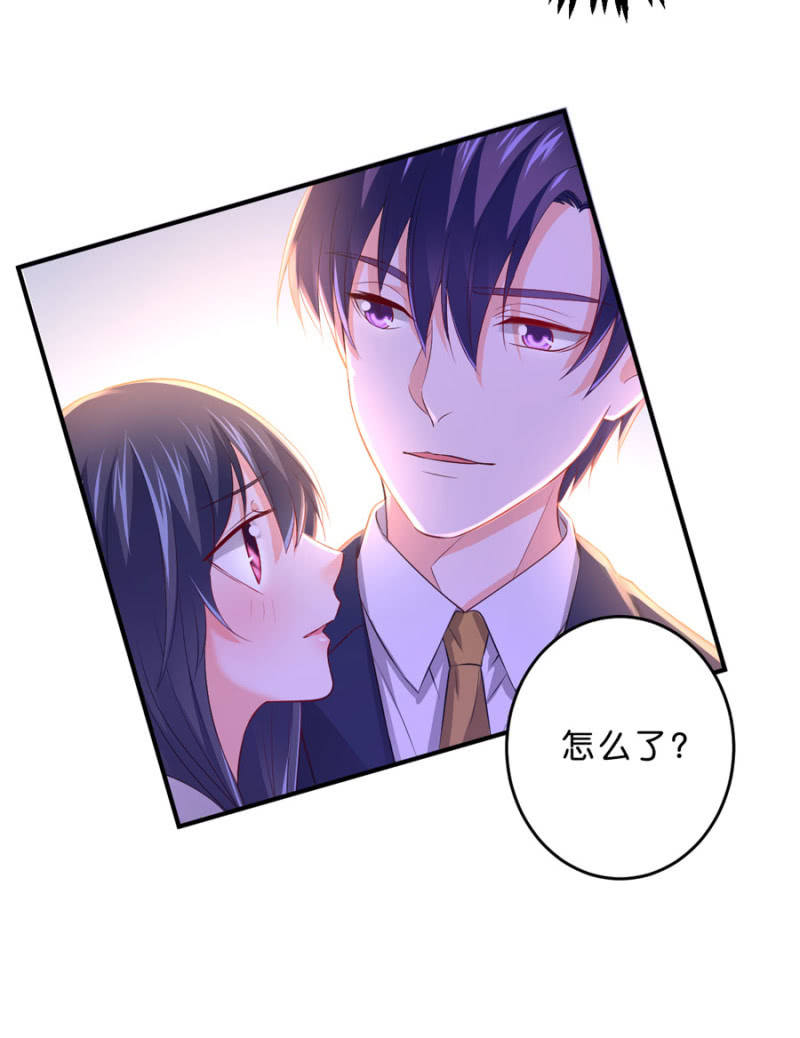 星恋之霸王条约韩漫全集-第125话 心有疑虑无删减无遮挡章节图片 