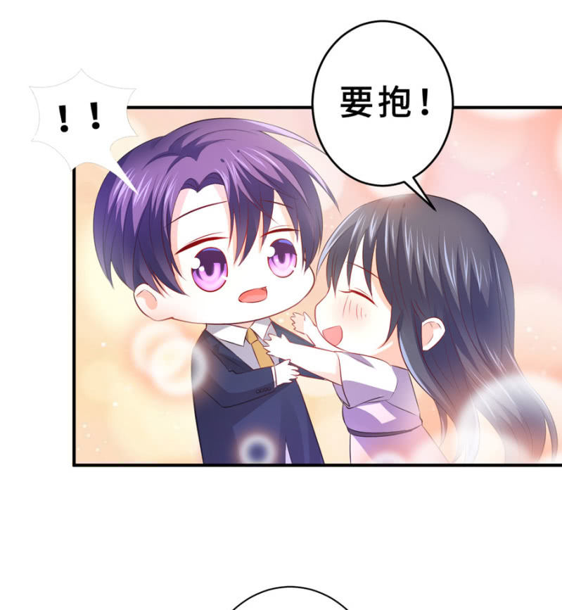 星恋之霸王条约韩漫全集-第125话 心有疑虑无删减无遮挡章节图片 