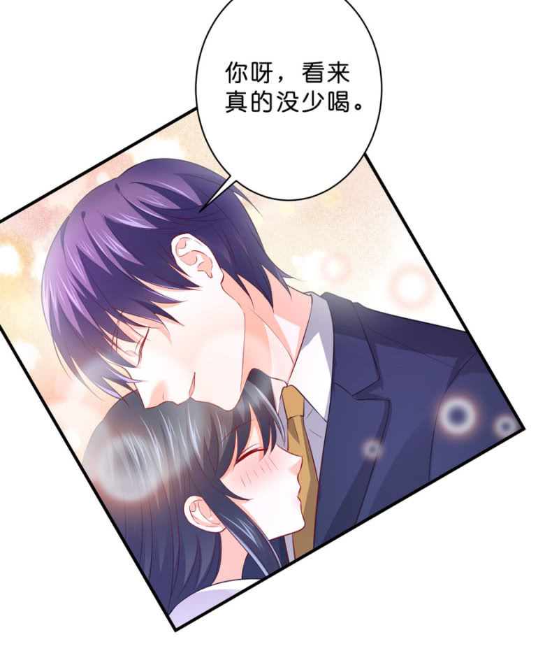 星恋之霸王条约韩漫全集-第125话 心有疑虑无删减无遮挡章节图片 