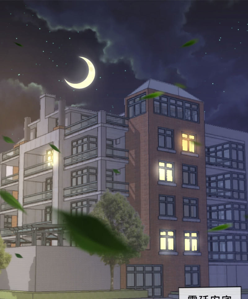星恋之霸王条约韩漫全集-第125话 心有疑虑无删减无遮挡章节图片 