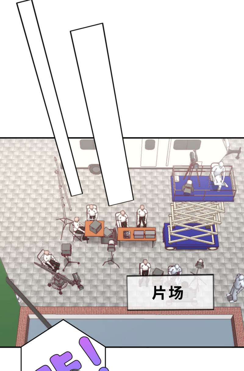 星恋之霸王条约韩漫全集-第126话 宴沁的资料无删减无遮挡章节图片 
