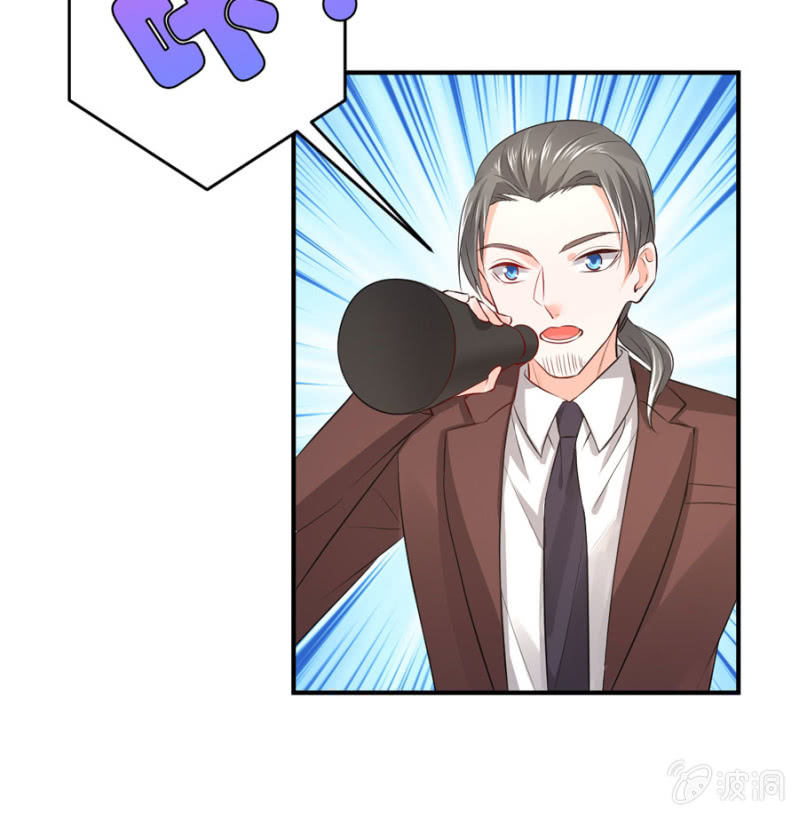 星恋之霸王条约韩漫全集-第126话 宴沁的资料无删减无遮挡章节图片 