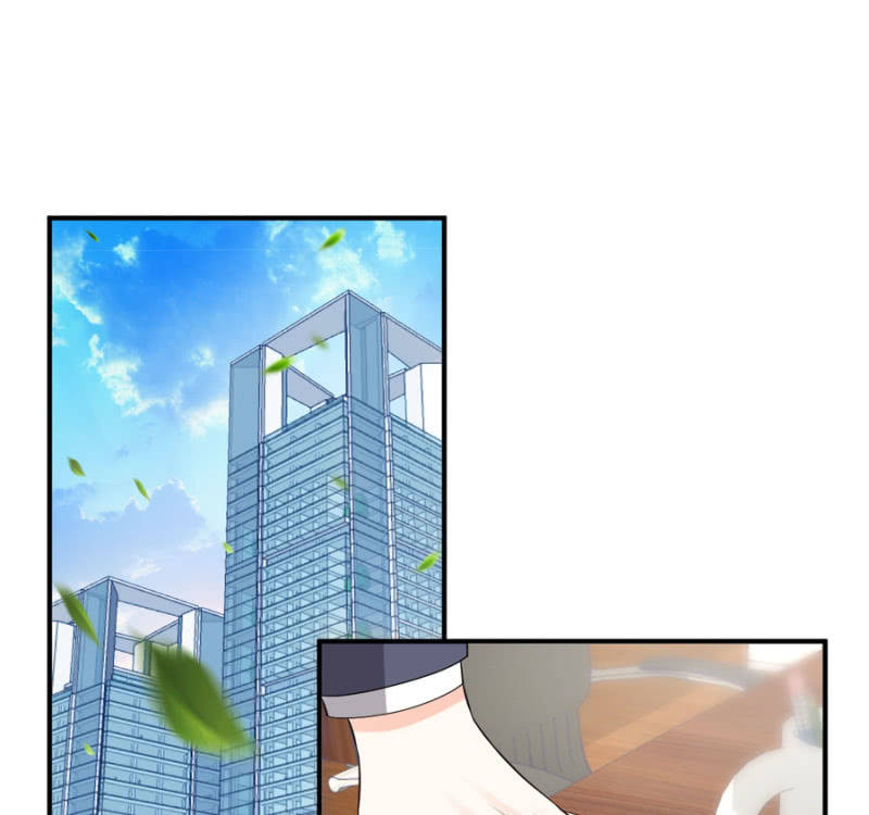 星恋之霸王条约韩漫全集-第126话 宴沁的资料无删减无遮挡章节图片 