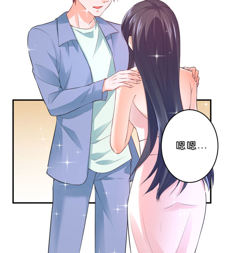 星恋之霸王条约韩漫全集-第126话 宴沁的资料无删减无遮挡章节图片 