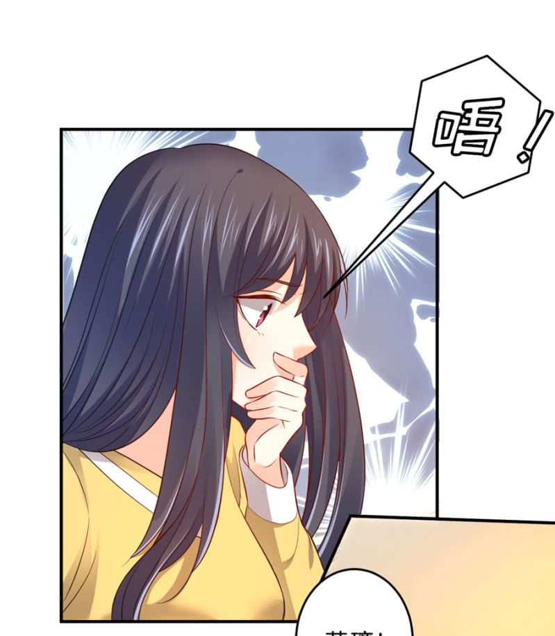 星恋之霸王条约韩漫全集-第127话 我怀孕了无删减无遮挡章节图片 