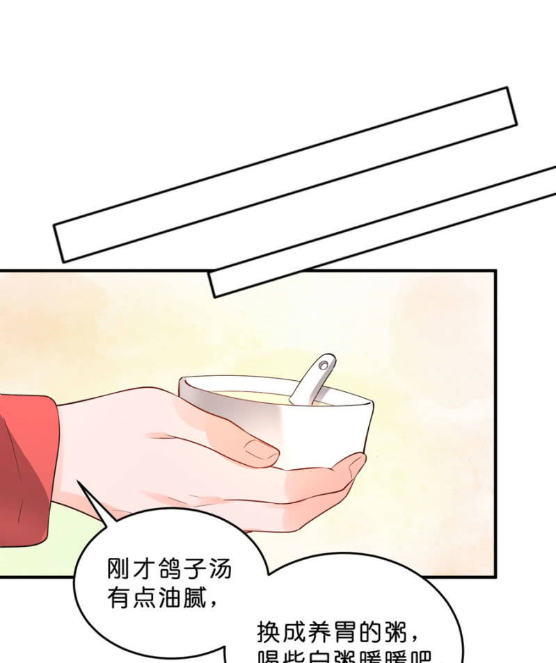 星恋之霸王条约韩漫全集-第127话 我怀孕了无删减无遮挡章节图片 