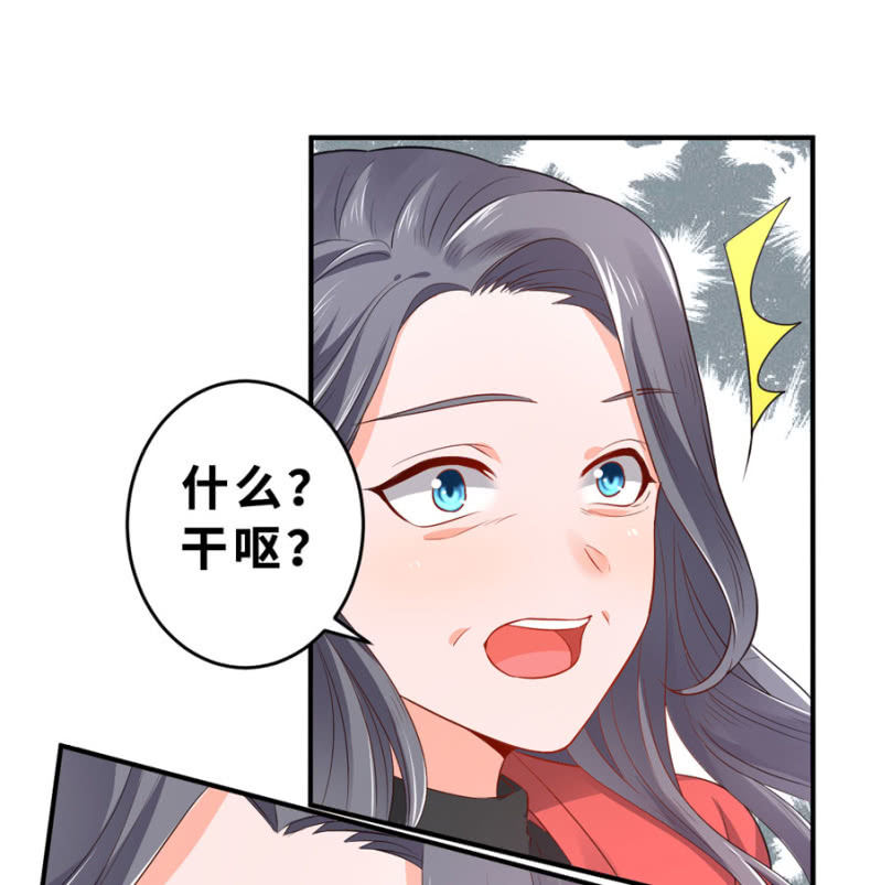 星恋之霸王条约韩漫全集-第127话 我怀孕了无删减无遮挡章节图片 